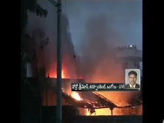Cylinder blast in Prakasham District - Sakshi