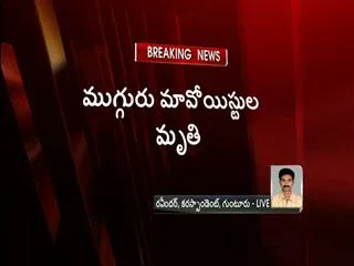 Encounter in Prakasham District - Sakshi