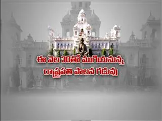 Centre recommended dissolution of Andhra Pradesh assembly - Sakshi
