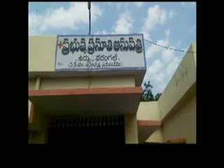 Urusu government hospital issue in warangal - Sakshi