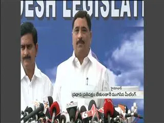 YSRCP leaders boycoots BAC meet - Sakshi