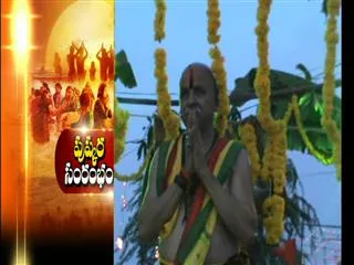 Godavari Pushkaralu 2015 || VHP National Secretary Praveen Togadia Particiapted in Puskaralu - Sakshi