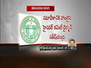 Employee unions meets KCR on PRC - Sakshi