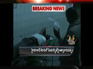 Rape of a pregnant lady attempted - husband attacked by knife in old city - Sakshi