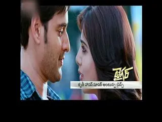 Prince Mahesh babu praised Heroines - Sakshi