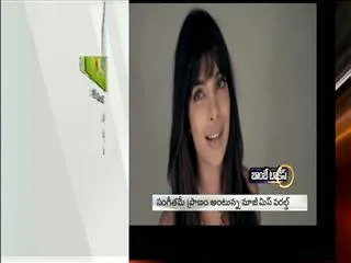 Priyanka Chopra Becomes Singer - Sakshi