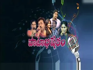 Special Edition on pattabhishekam - Sakshi