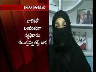mother forces daughter to go for prostitution - Sakshi