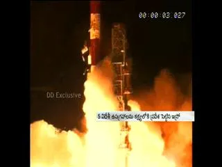 Isro successfully launches PSLV-C28 carrying 5 UK satellites - Sakshi