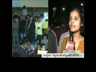 Kiss of Love creates tension in Central University Hyderabad - Sakshi