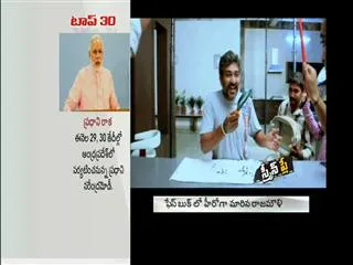 SS Rajamouli busy in shooting - Sakshi