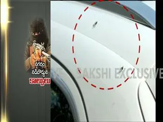 Public Response on Firing at KBR Park - Sakshi