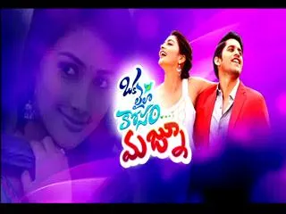 chit chat with oka laila kosam unit - Sakshi