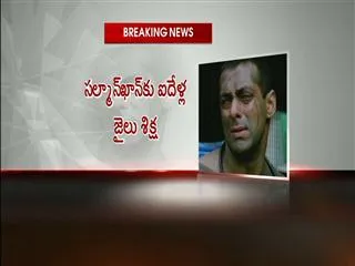 Salman khan jailed in hit and run case 5 years jail - Sakshi