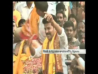 Revanth Reddy will Definitely Punish - Sakshi