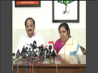 daggubati purandeswari joins into bjp - Sakshi