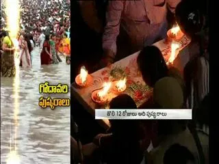 Why We Celebate Puskaralu..? - Sakshi