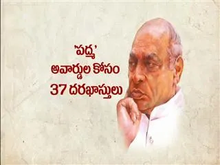 Telangana recommends Bharat Ratna to P.V. Narasimha Rao - Sakshi