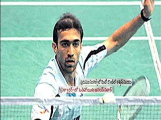 Anand Pawar out of Swiss Open, Saina Nehwal in 2nd round - Sakshi