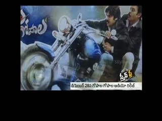 Pawan Riding, Venky Fearing! - Sakshi