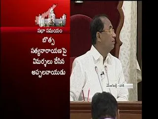 AP Assembly 3rd day question hour - Sakshi