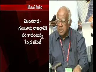 Siva Rama Krishnan speaks to media on Andhra Pradesh Capital - Sakshi