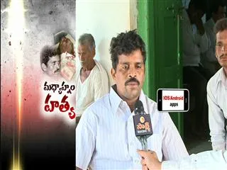 Konapuri Ramulu last interview - Sakshi