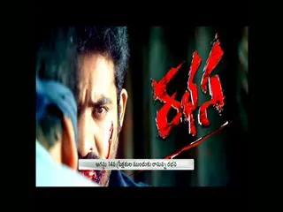 jr ntr's rabhasa First Look Teaser - Sakshi