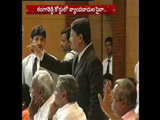 Lawyers protest in  visakha round table meeting over section-8 - Sakshi