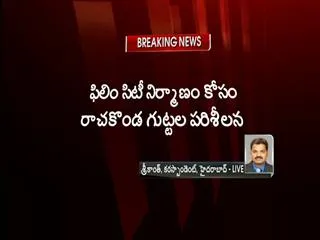 kcr-to-aerial-survey-at-rachakonda - Sakshi