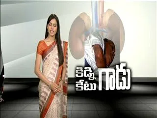odisha-kidney-racket-case-visakha-seven-hills-hospital-md-held - Sakshi
