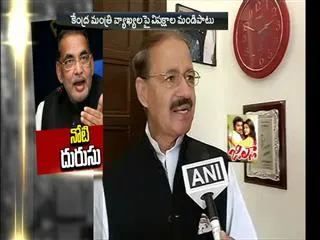 Drugs, love affairs, impotency behind farmer suicides, says Union Minister - Sakshi