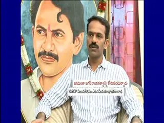 Sakshi Interview with Vangaveeti Raadha - Sakshi