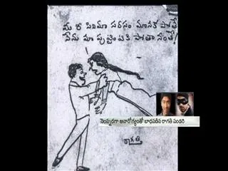 woman-cartoonist-ragati-pandari-passes-away - Sakshi