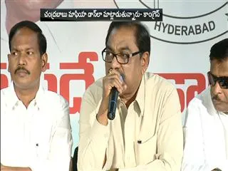 AP CM Chandrababu behave like Don :C Ramachandraiah - Sakshi