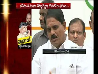 Palle Raghunath reddy takes on TRS - Sakshi
