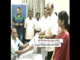 raghurama krishnam namination files from telugu desam and bjp - Sakshi