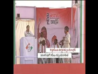 First Woman CM For T State, Says Rahul - Sakshi