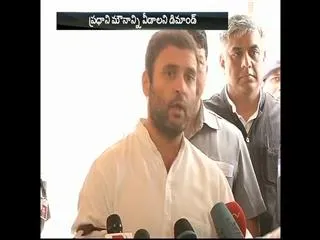 Rahul Gandhi Fires on Narendra Modi Over Vyapam Scam and Lalit Gate Issue - Sakshi