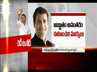 Rahul gandhi increase his speed - Sakshi