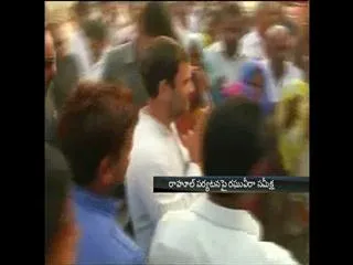 Rahul Gandhi to visit AP on 24 July - Sakshi