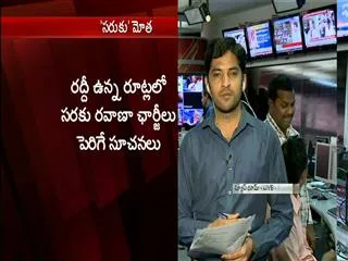 Sakshi Special Story : Understanding railway budget - Sakshi