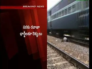 passenger-train-fares-hiked-by-14-2-percent - Sakshi