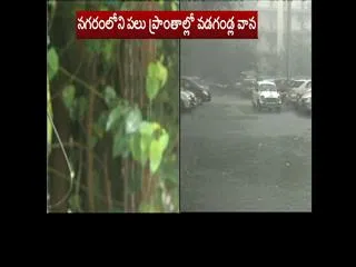 Rain in many parts of the city - Sakshi