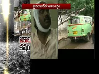 10 Injured in House wall collapse in Chandrayana gutta - Sakshi