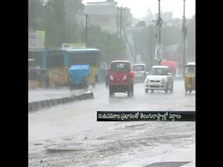 heavy rain fall in Hyderabad - Sakshi