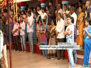 Varuna Yagam performed at Osmansagar - Sakshi