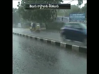 Rain lashes in Telugu State - Sakshi