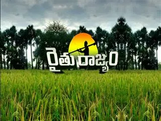 Raithu Rajyam 10th March 2015 - Sakshi