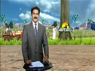 Raithu Rajyam 13th April 2015 - Sakshi